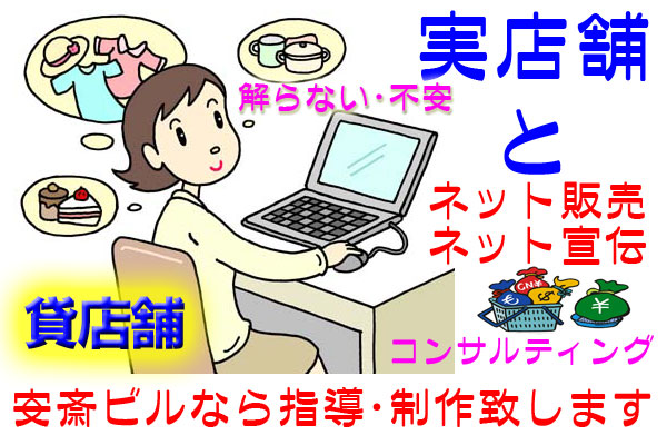 激安 貸店舗 テナント 宮崎県日向市 安斎ビル